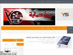 Sites similar to yemensecurity.blogspot.com