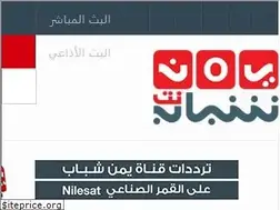 Sites similar to yemenshabab.net