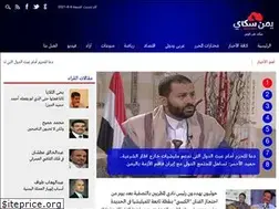 Sites similar to yemensky.com