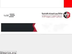 Sites similar to yementelegraph.net