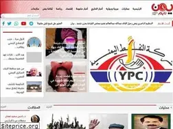 Sites similar to yementime.com