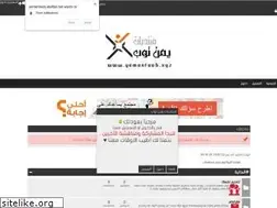 Sites similar to yementoob.alafdal.net