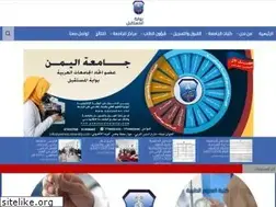 Sites similar to yemenuniversity.com