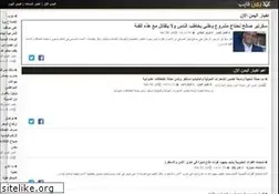 Sites similar to yemenvibe.com