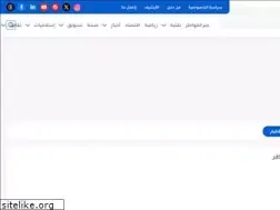 Sites similar to yemenwillasil.com
