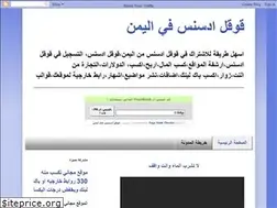 Sites similar to yemenwonderland1.blogspot.com
