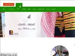 Sites similar to yemenwu.org