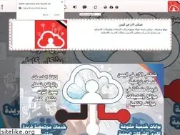 Sites similar to yemeny.me