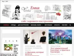 Sites similar to yemka.ru