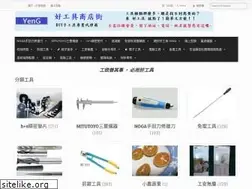 Sites similar to yen-g.com