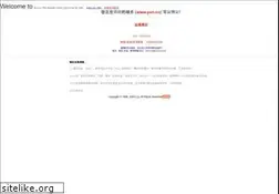 Sites similar to yen.cn
