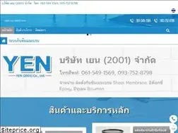 Sites similar to yen.co.th