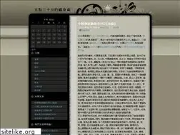 Sites similar to yen530.wordpress.com