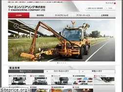 Sites similar to yeng.co.jp