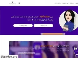 Sites similar to yenglishtube.com