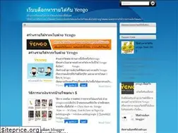 Sites similar to yengomakemoney.blogspot.com