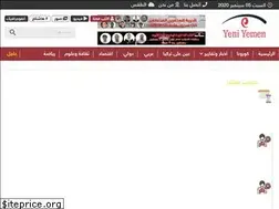 Sites similar to yeniyemen.net