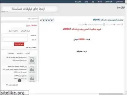 Sites similar to yenoor.rozblog.com