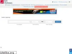 Sites similar to yenotes.com