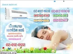 Sites similar to yensabai.com