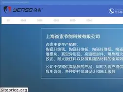 Sites similar to yenso.net