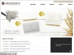 Sites similar to yensprings.com