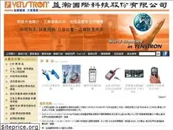 Sites similar to yenstron.com.tw
