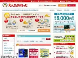 Sites similar to yentame.net