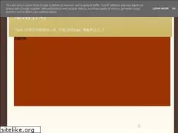 Sites similar to yenyu0320.blogspot.com