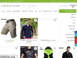 Sites similar to yenzzo.ir
