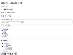 Sites similar to yeochin.kr