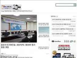 Sites similar to yeogienews.com