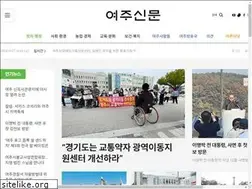 Sites similar to yeojunews.co.kr