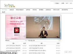 Sites similar to yeolinchurch.com