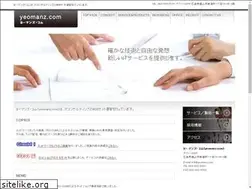 Sites similar to yeomanz.com