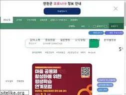 Sites similar to yeoncheon.go.kr