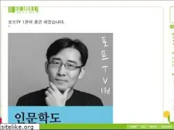 Sites similar to yeondoomedia.com
