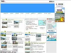 Sites similar to yeongheungdo.net