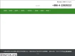 Sites similar to yeongyih.com.tw