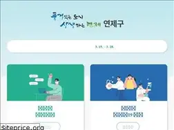 Sites similar to yeonje.go.kr