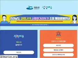 Sites similar to yeosu.go.kr