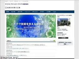 Sites similar to yepc.co.jp