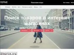 Sites similar to yepme.ru