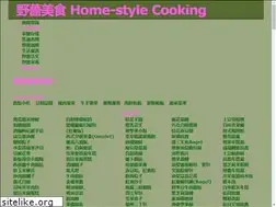 Sites similar to yeqiang.com