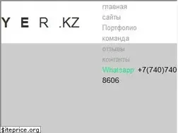 Sites similar to yer.kz
