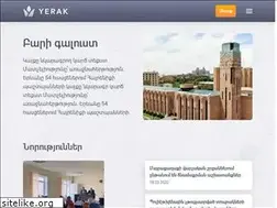 Sites similar to yerak.am