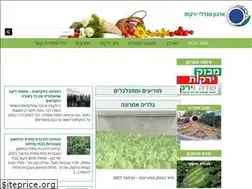 Sites similar to yerakot.org.il