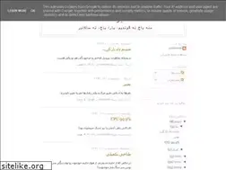 Sites similar to yeralma.blogspot.com