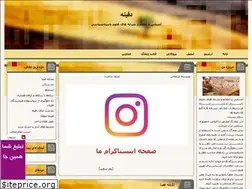 Sites similar to yeralti.blogfa.com