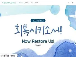 Sites similar to yeram.org